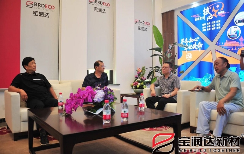 許昌市紀委領導一行蒞臨寶潤達參觀調(diào)研