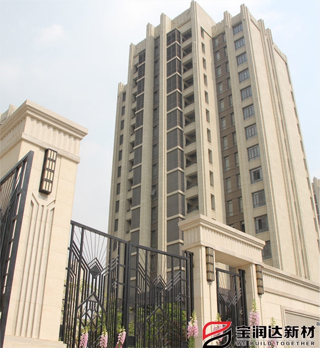 外墻真石漆保溫裝飾一體板上海萬(wàn)源城