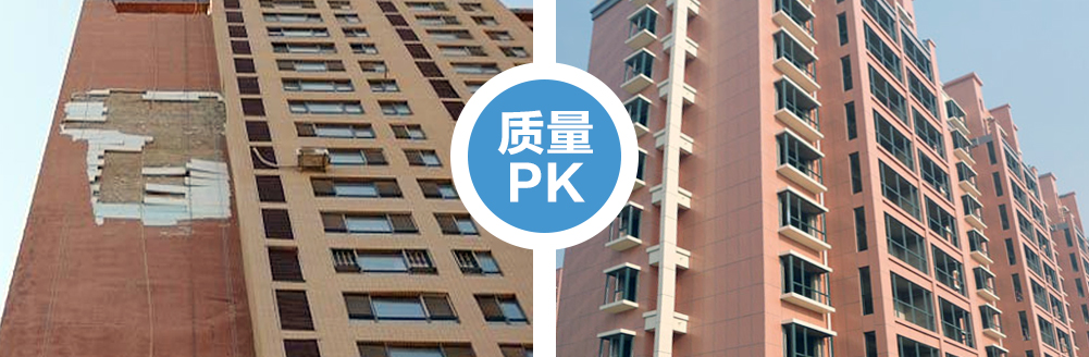 寶潤(rùn)達(dá)一體板100%無脫落