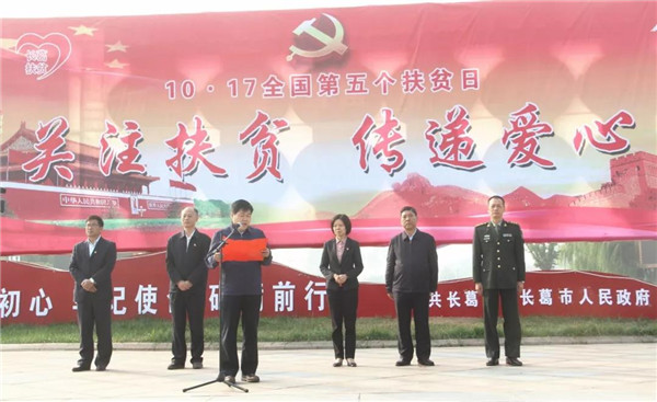 寶潤(rùn)達(dá)