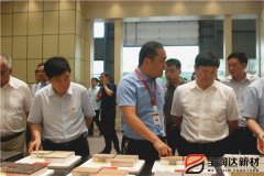 寶豐縣縣委書記、縣長許紅兵率考察團(tuán)蒞臨寶潤達(dá)參觀調(diào)研