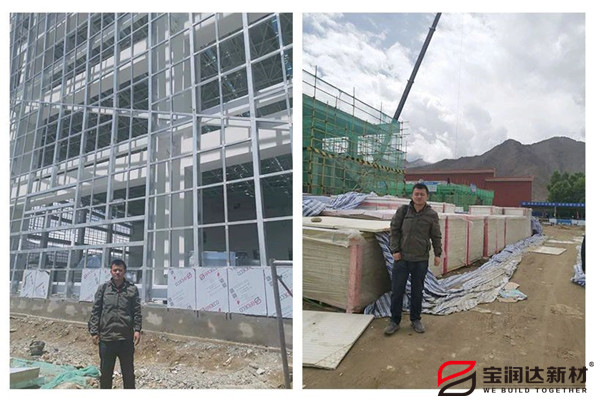 外墻保溫一體板 外墻保溫一體板