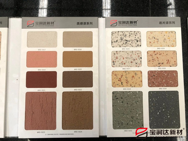 外墻一體板 外墻一體板