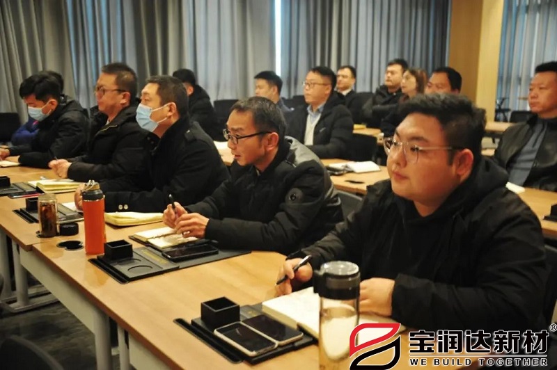 寶潤達營銷系統(tǒng)特訓營